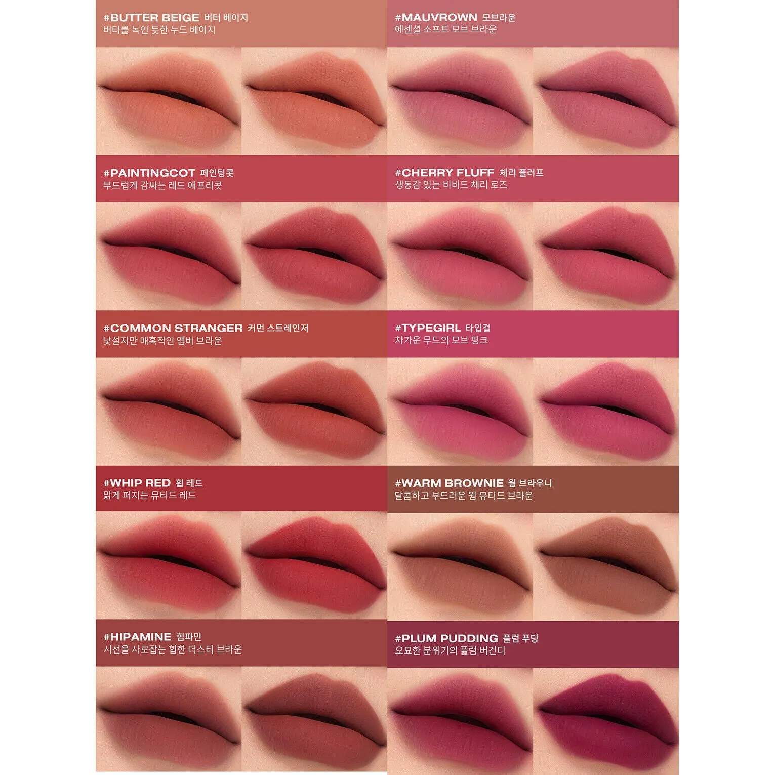 3CE Hazy Lip Clay 4g 10 Colors